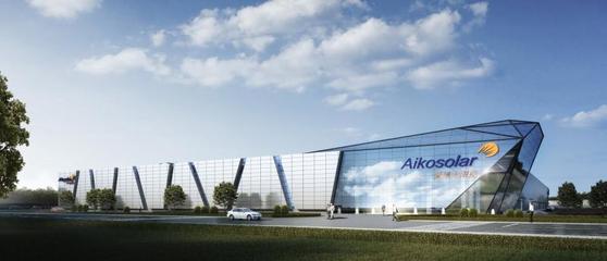 旭日東升·光耀未來 浙江愛旭成立儀式暨高效PERC電池新品發(fā)布會(huì)